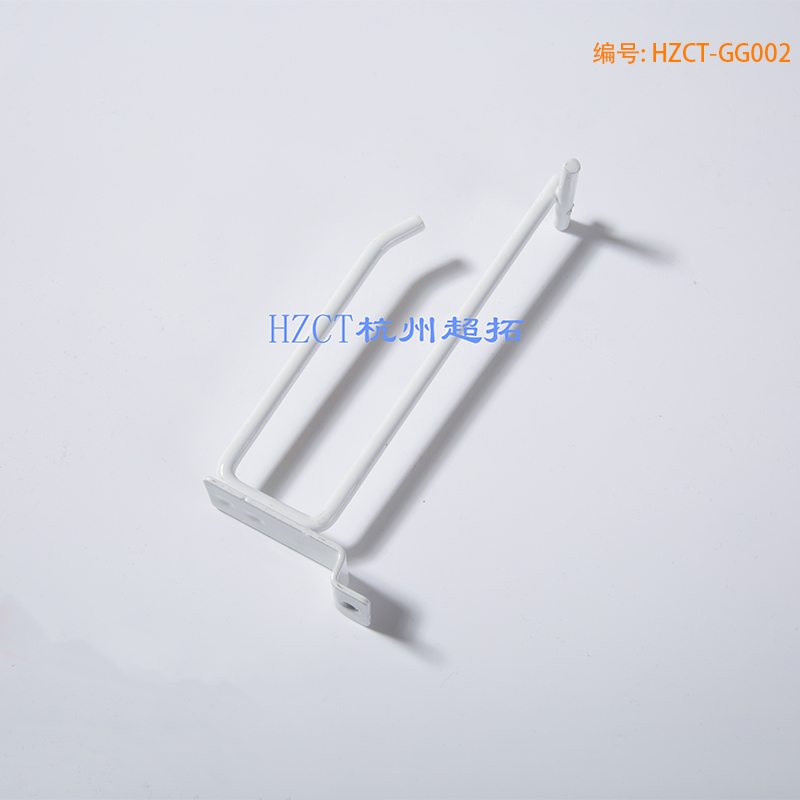 Thickened High-End Slotted Plate Supermarket Hook